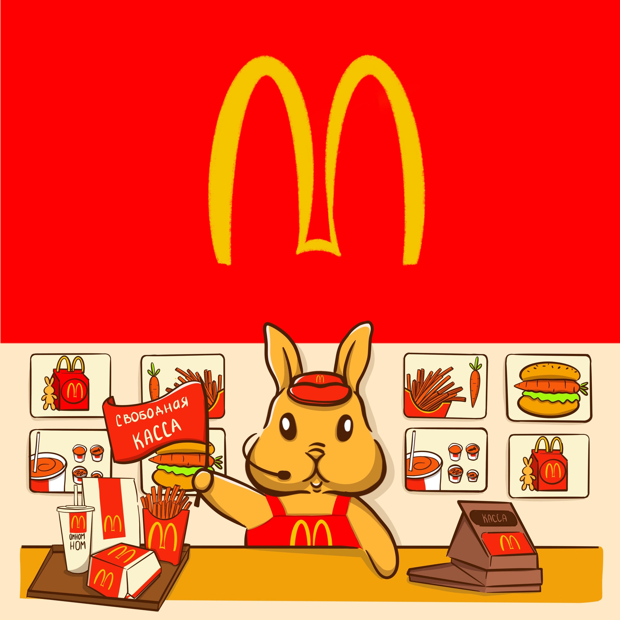 Rabbit Summer import substitution - My, Estorskihart, Rabbit, Art, Sketch, Import substitution, Illustrations, Logo, Procreate, Screenshot, Comments on Peekaboo, McDonald's, Free cash desk