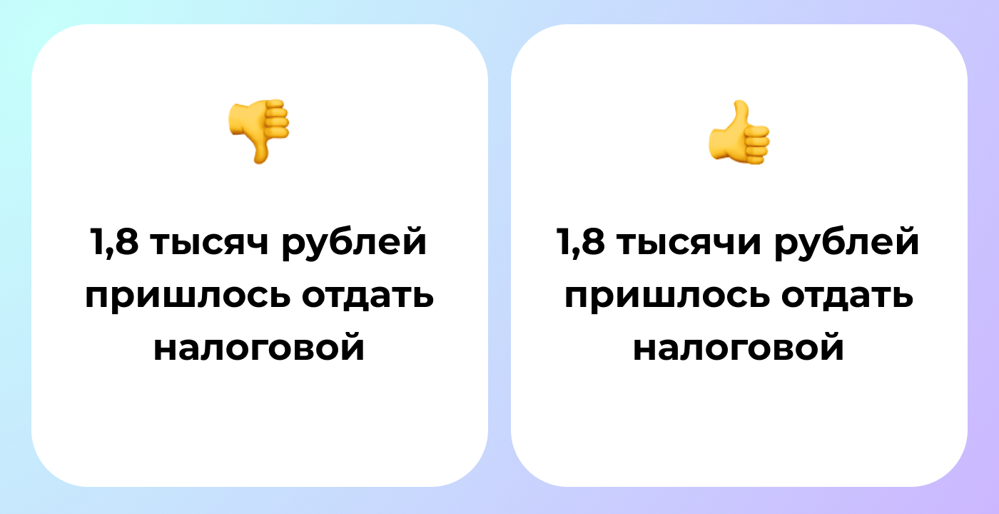 Ошибки, от которых скрипит сердце редактора - Моё, Грамматические ошибки, Русский язык, Обучение, Курсы, Длиннопост