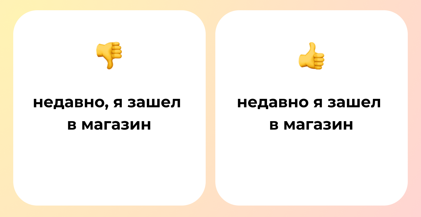 Ошибки, от которых скрипит сердце редактора - Моё, Грамматические ошибки, Русский язык, Обучение, Курсы, Длиннопост