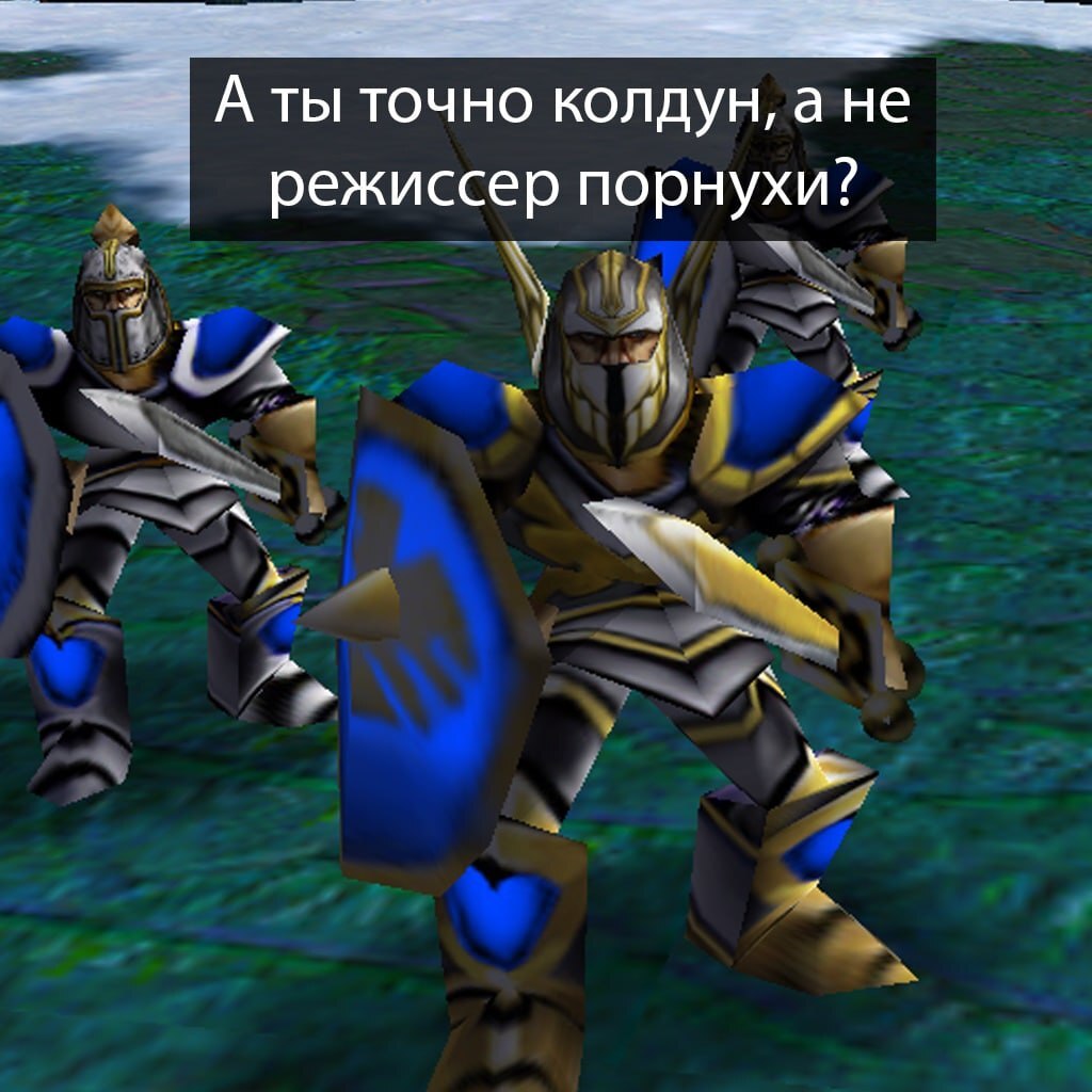 Колдун - Комиксы, Юмор, Врата Оргриммара, Warcraft, Warcraft 3, Blizzard, Чернокнижник, Суккуб, Рыцари, Длиннопост