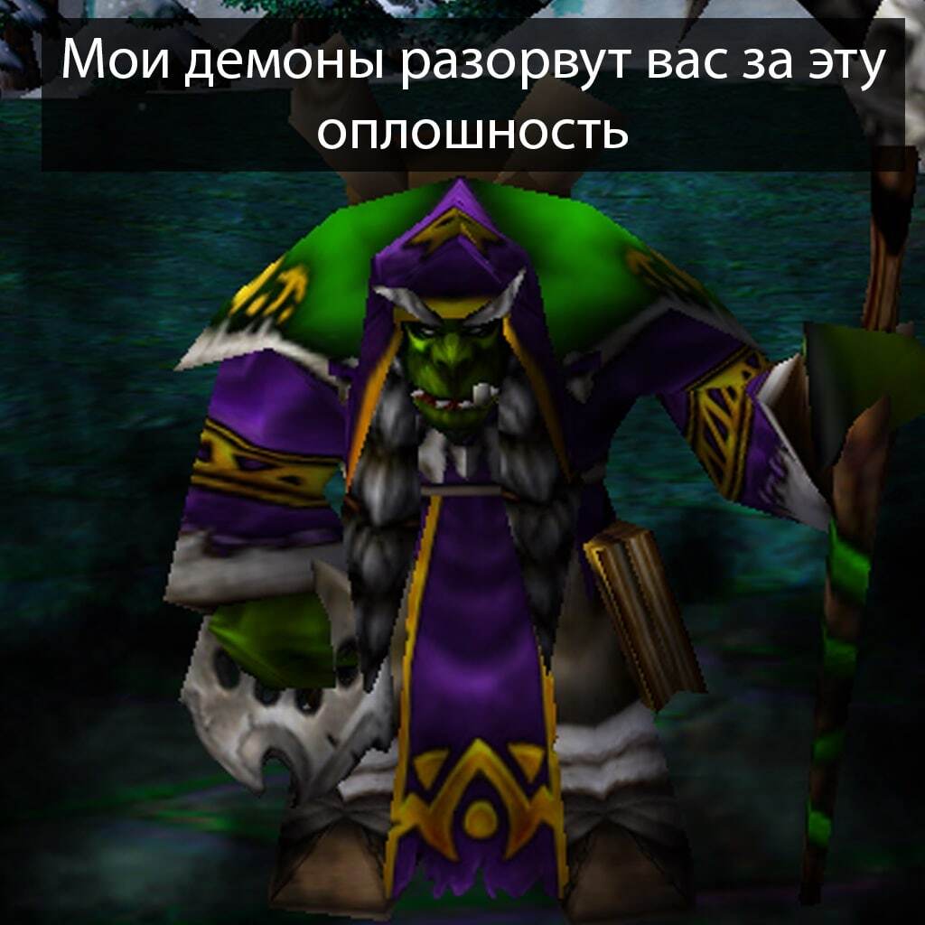 Колдун - Комиксы, Юмор, Врата Оргриммара, Warcraft, Warcraft 3, Blizzard, Чернокнижник, Суккуб, Рыцари, Длиннопост