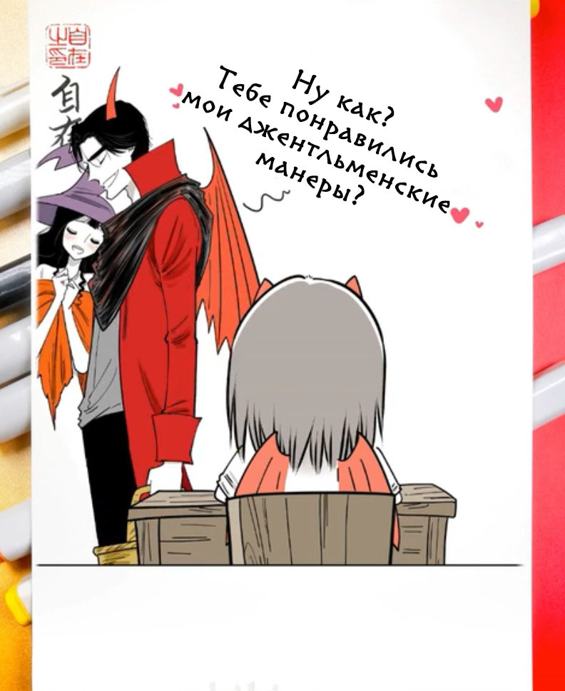 What is gentlemanly manners? - Comics, Translation, Manhua, Devils love, Zizai_orangebrush, Longpost