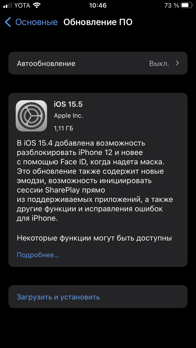 Вопрос по поводу IOS - Моё, iPhone 7, iOS, iPhone, Apple, Смартфон