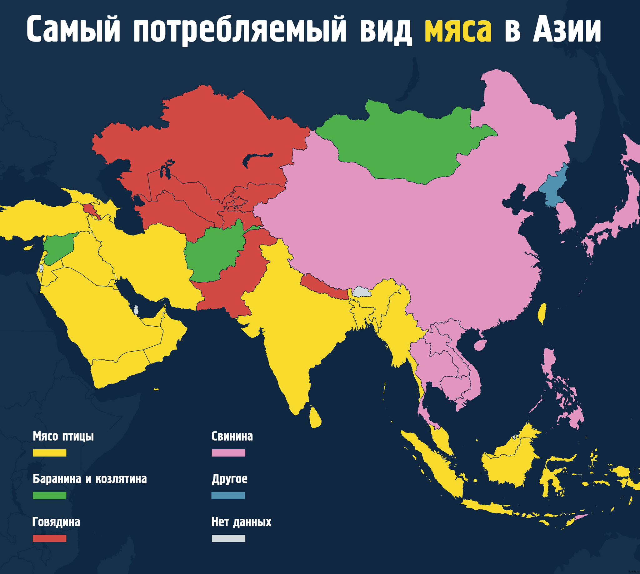 Самый потребляемый вид мяса в Азии | Пикабу