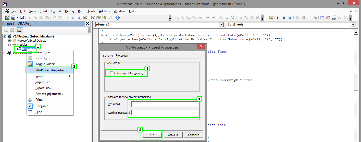 Excel trial - My, Microsoft Excel, Vba, Simple, Longpost