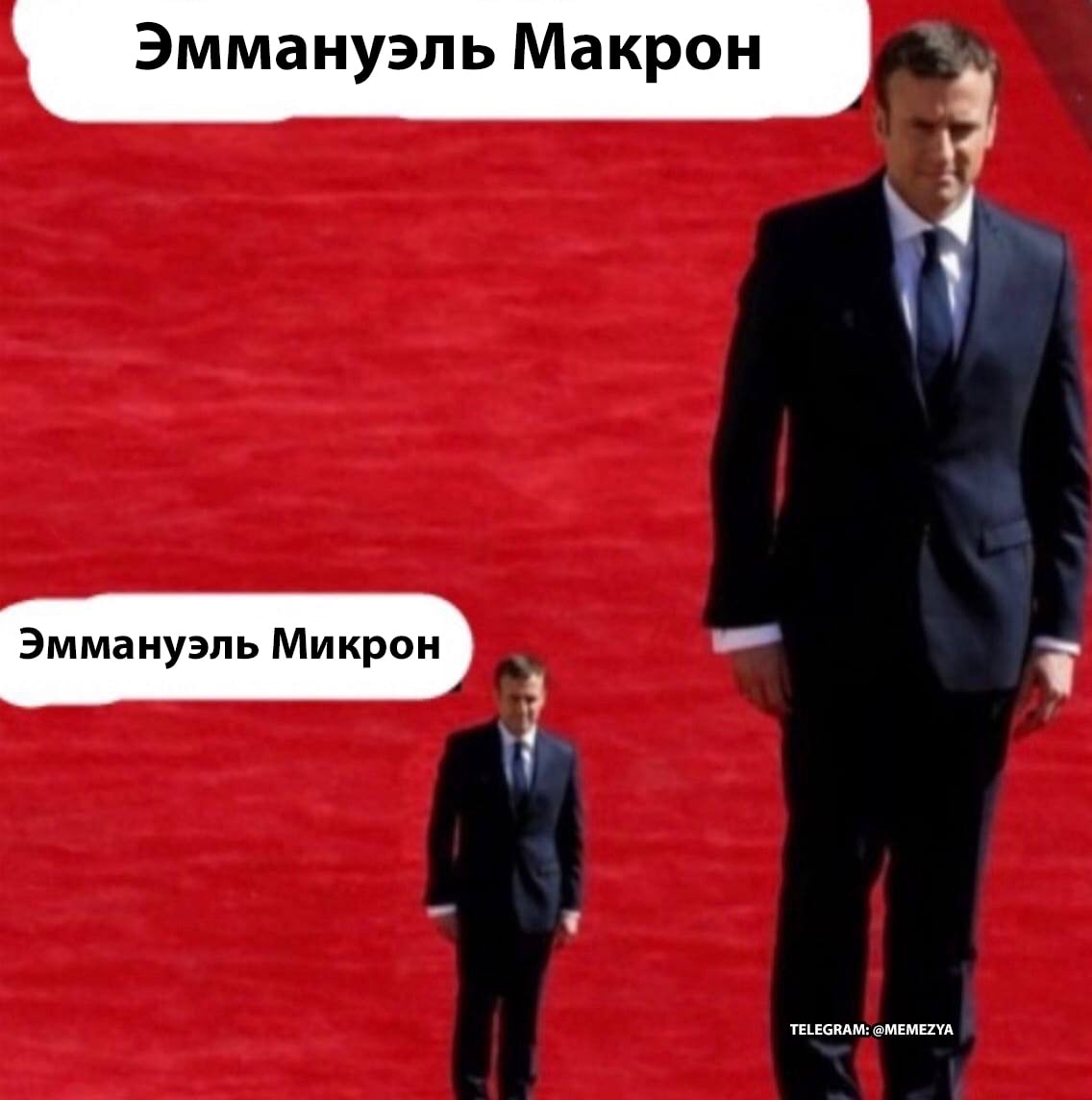 clearly - Picture with text, Emmanuel Macron, Photoshop