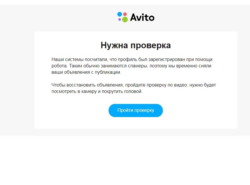 АВИТО- Остановись ! - Моё, Авито, Негатив, Длиннопост