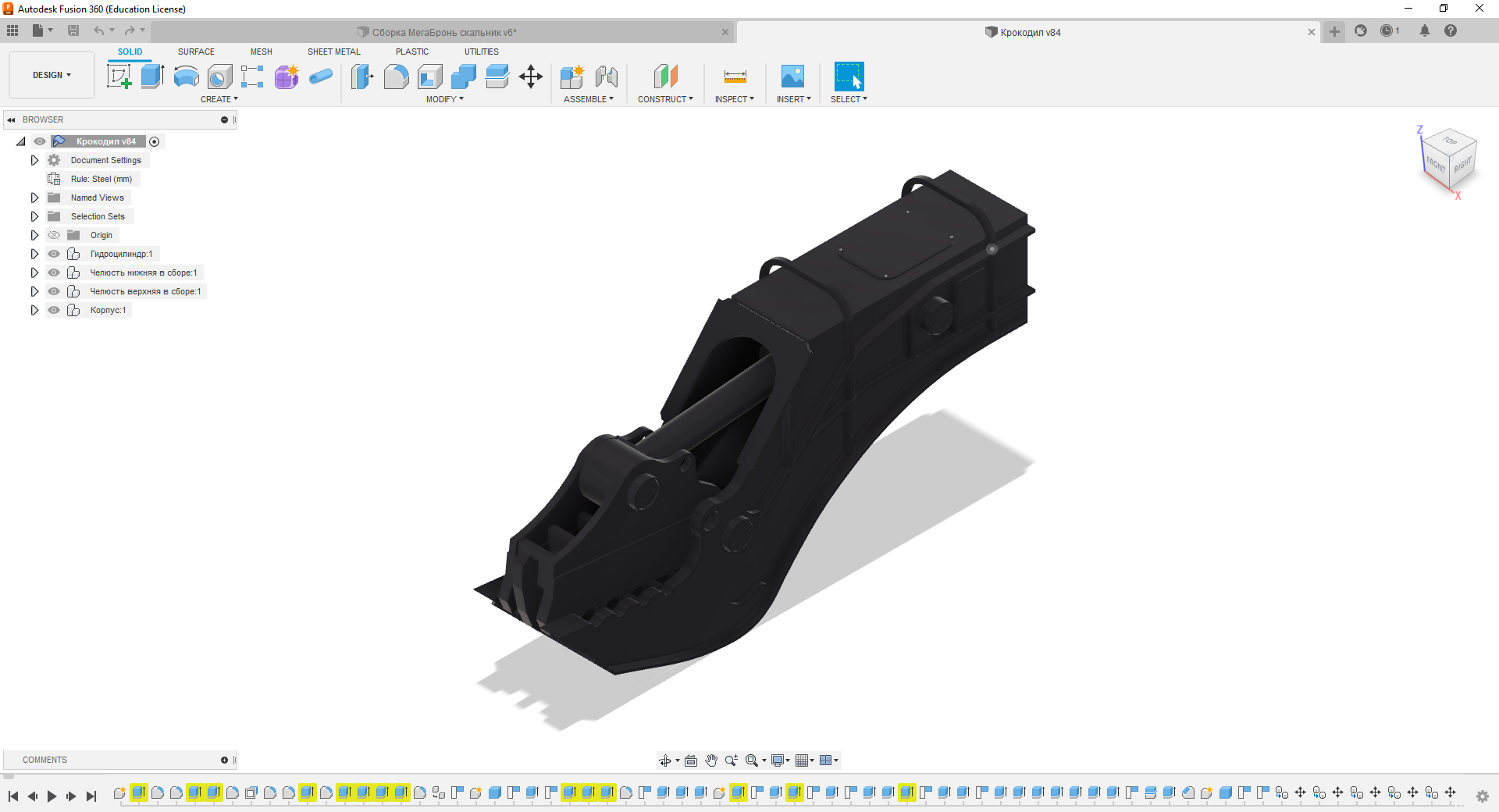 Drawings of buckets for excavators - My, Ladle, Excavator, Fusion 360, Longpost