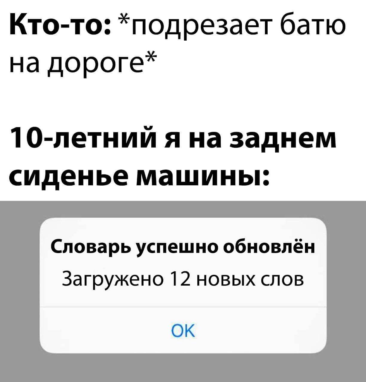 Мое детство - Картинка с текстом, Мемы, Юмор, Анекдот, Повтор