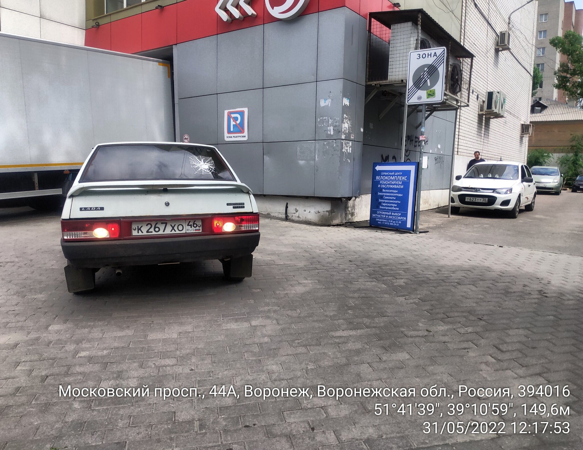 Continuation of the post “Nothing unusual. - My, DPS, Impudence, Driver, Violation of traffic rules, Voronezh, Punishment, Tow truck, Pedestrian zone, Sidewalk, Auto, Parking, Traffic police, Longpost, Numbers, Неправильная парковка, Reply to post