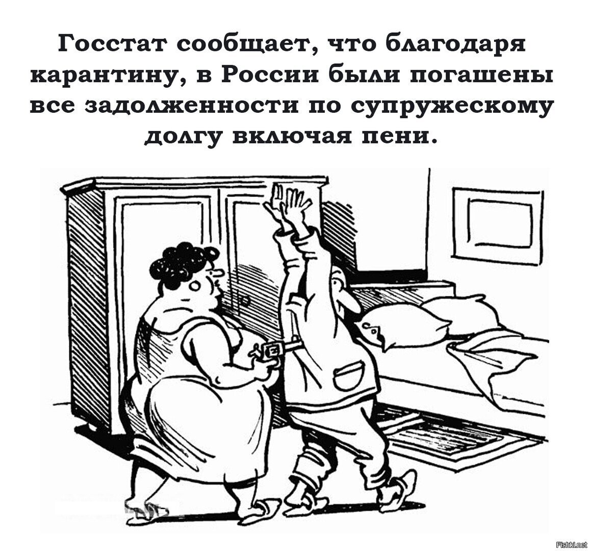 Instructions on labor protection in the performance of marital duty - My, Instructions, Congratulation, Humor