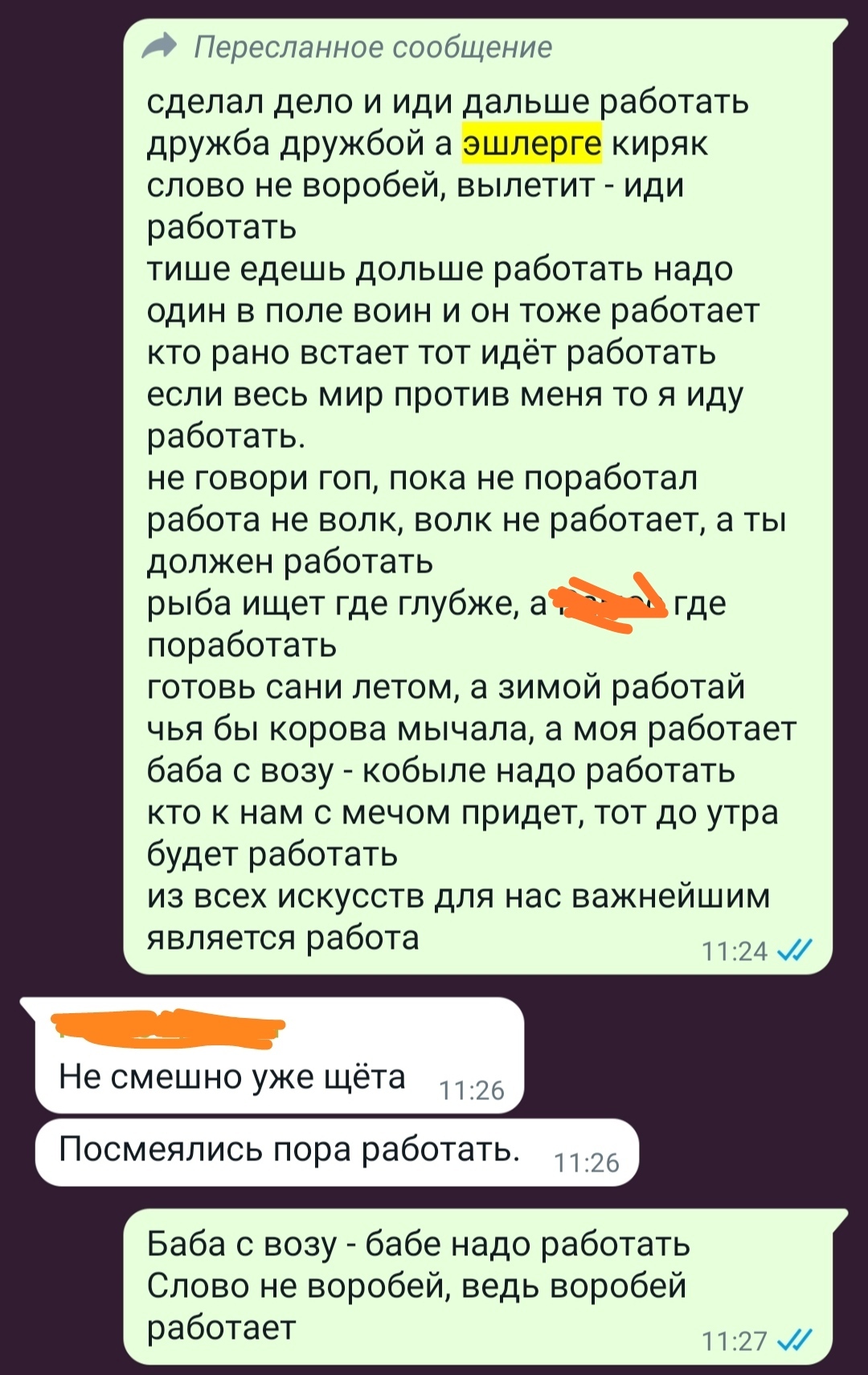 Ответ Nikneym85 в «Типичный татарин» - Моё, Татарстан, Картинка с текстом, Юмор, Ответ на пост, Татары, Заповеди, Пословицы и поговорки, Работа, Длиннопост