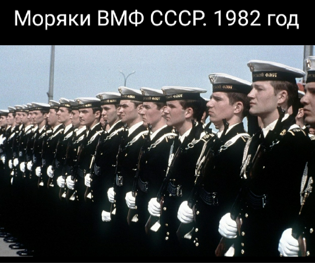 Моряки | Пикабу