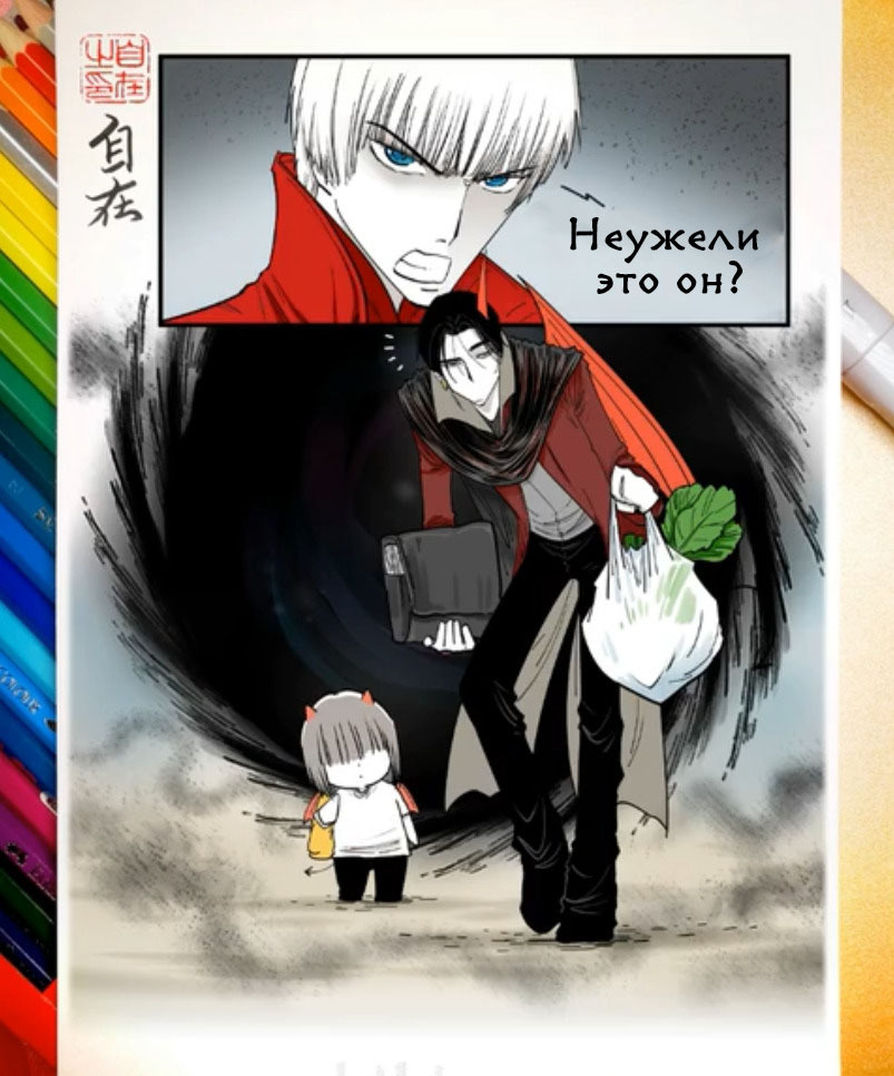 Devil May Cry. - Comics, Translation, Manhua, Zizai_orangebrush, Devils love, Devil may cry, Dante, Virgil, Longpost