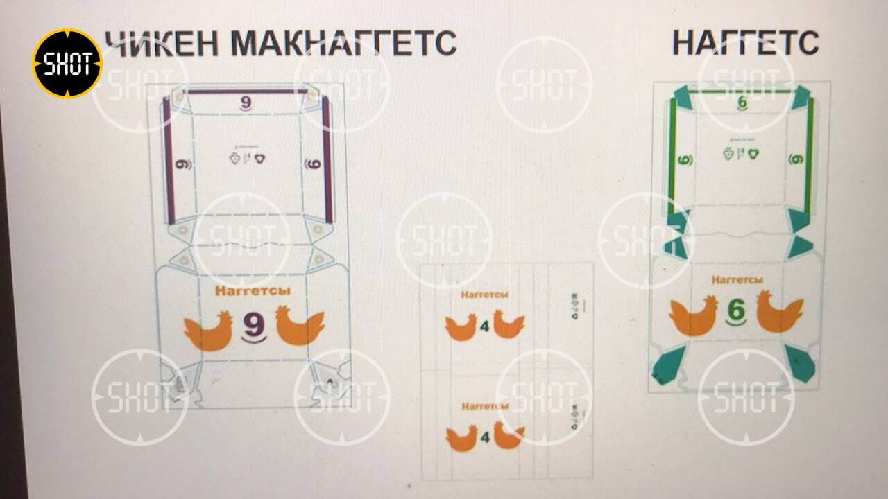 Вероятно обновленное меню Макдональдса - Макдоналдс, Обновление, Длиннопост