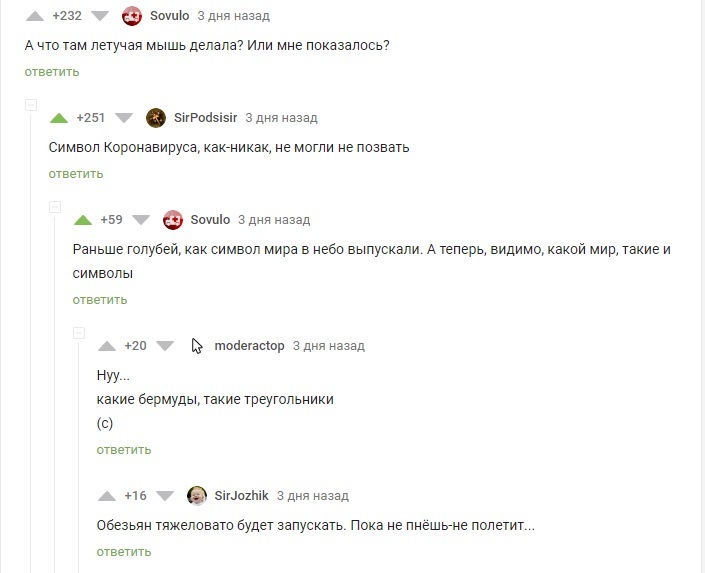 Ответ на пост «Видели когда-нибудь как 70 тысяч поют Максим?» - Моё, Спорт, Футбол, Спартак, Максим (певица), Повтор, Ответ на пост, Комментарии на Пикабу, Скриншот