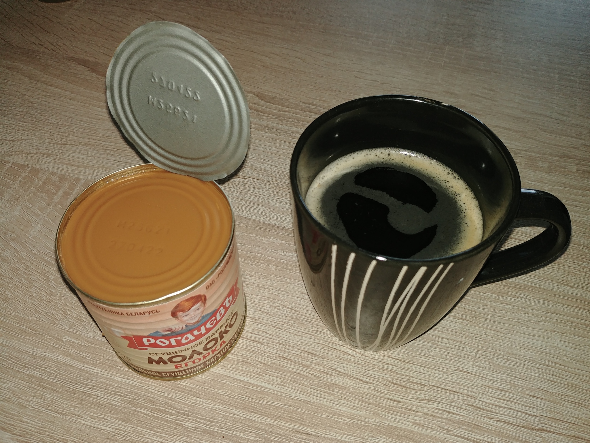 Perfectionist Morning - My, Boiled condensed milk, Perfectionism, Coffee, Egor, Good morning