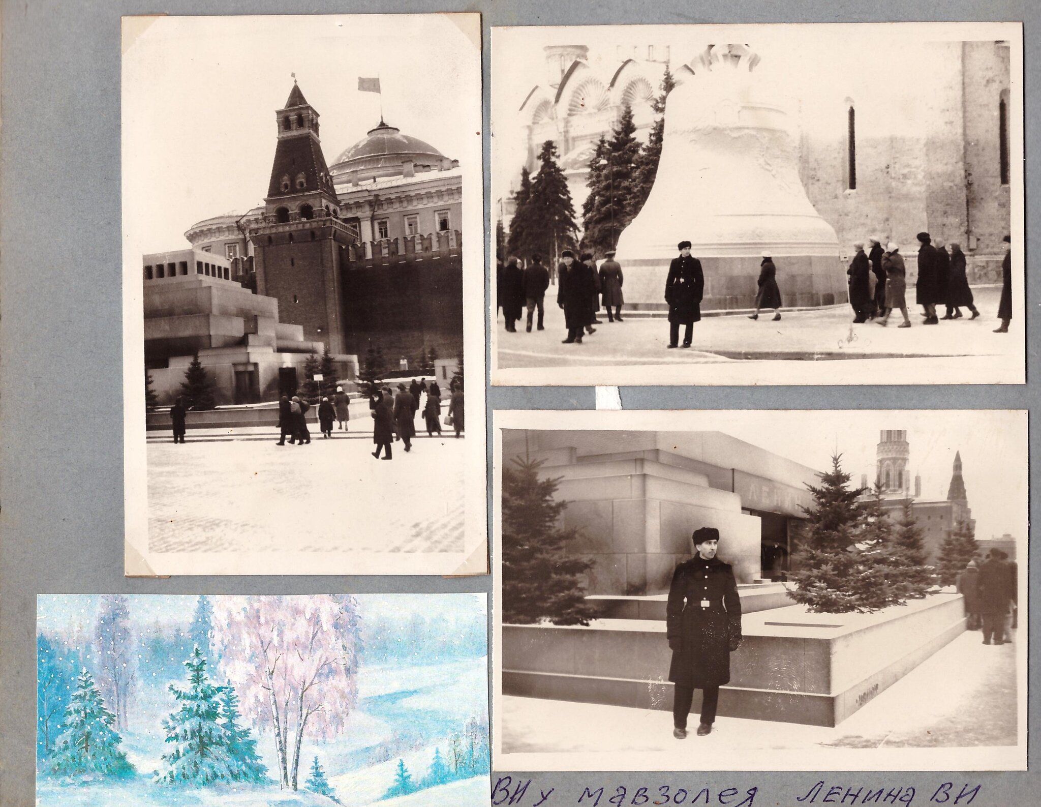 Demobilization album of a sailor of the USSR 1966 - Battlefield, Sea, Ship, Longpost