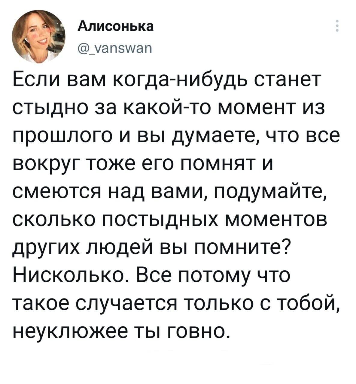 Twitter | Пикабу