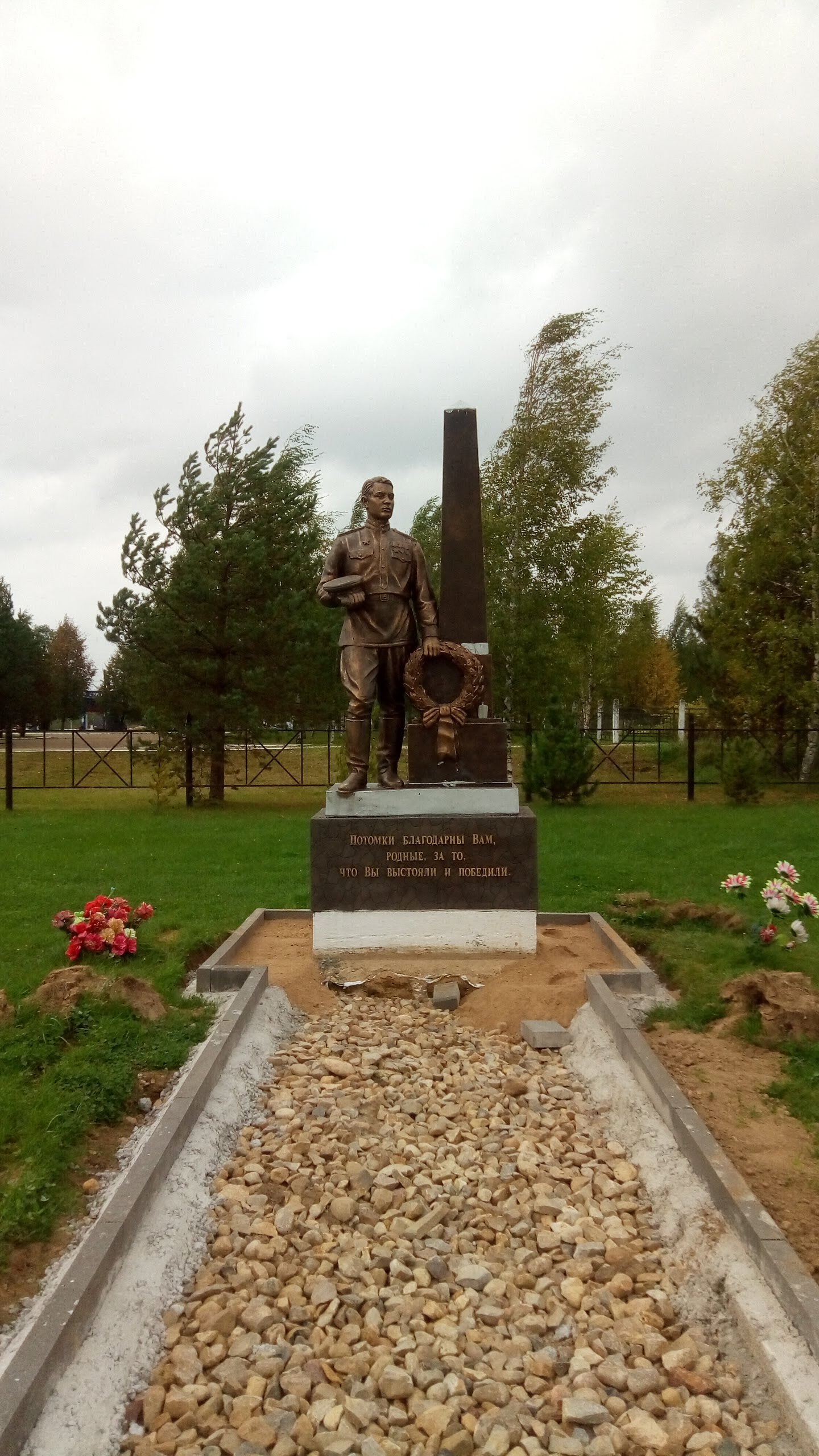 Rzhev memorial military cemetery - My, Tourism, Travel across Russia, Cemetery, Tver region, Rzhev, Memory, Longpost