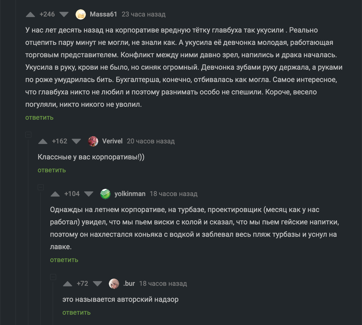 Ответ на пост «По ходу на это лето у нас намечается зомби апокалипсис» |  Пикабу