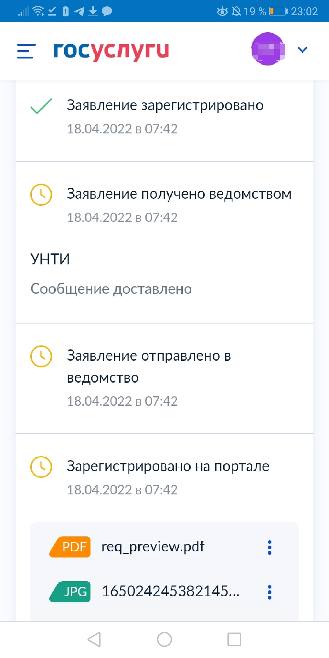 Сказ о том, как я пытался Цифровую Профессию получить или очередное  ханжество с осваиванием госсредств | Пикабу