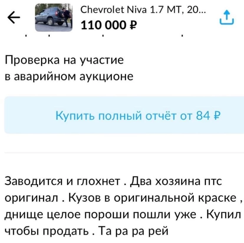 Объявление регион