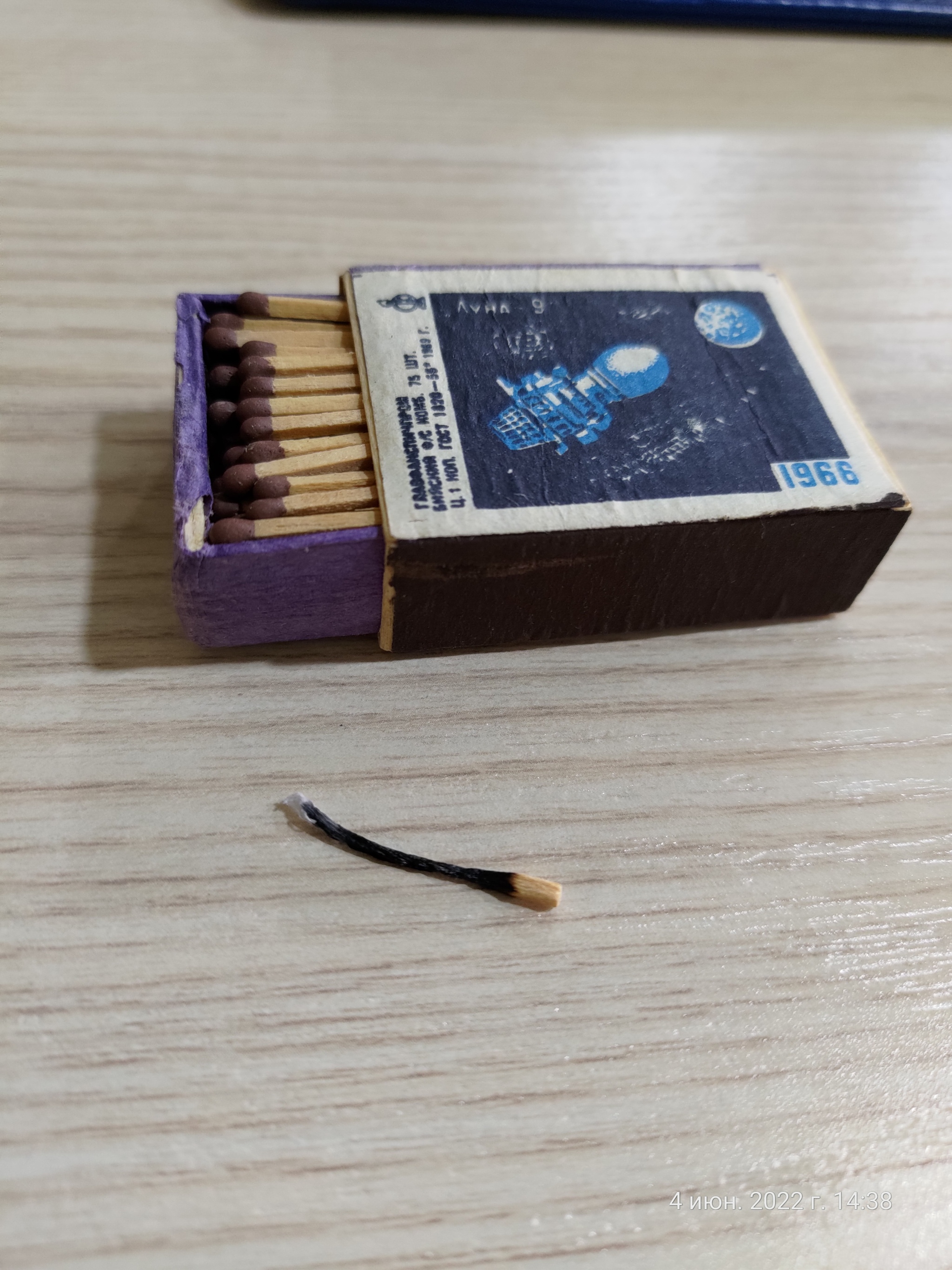 Time capsule. Matches. Luna-9. 1969 - My, Matches, Made in USSR, Longpost