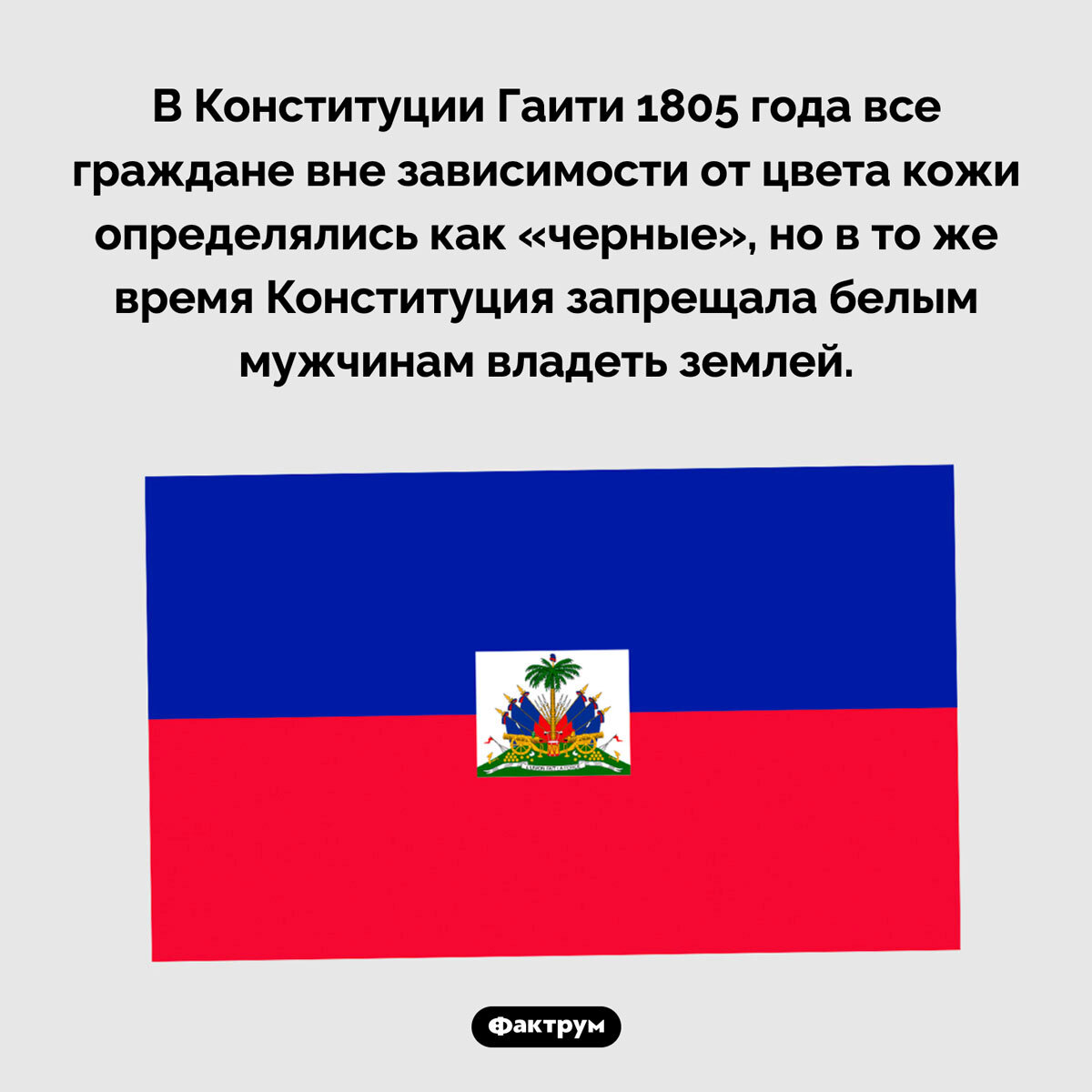 Подборка интересных фактов № 75 - Фактрум, Познавательно, Факты, Подборка, Картинка с текстом, Длиннопост