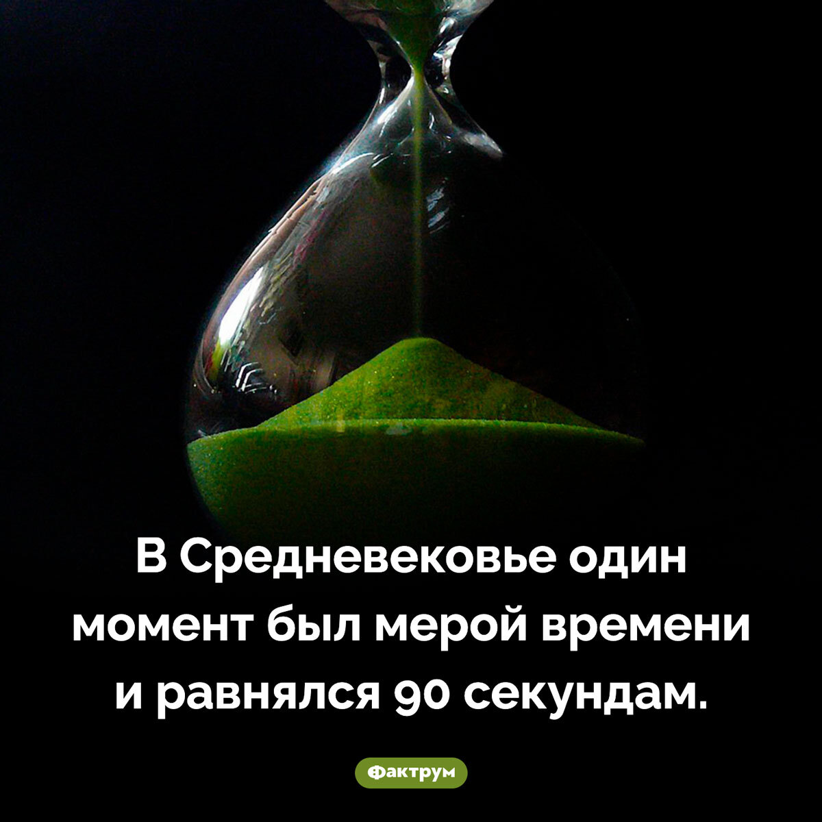 Подборка интересных фактов № 75 - Фактрум, Познавательно, Факты, Подборка, Картинка с текстом, Длиннопост