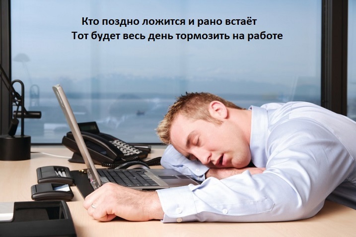 Hard worker - Picture with text, Sarcasm, Joke, Work