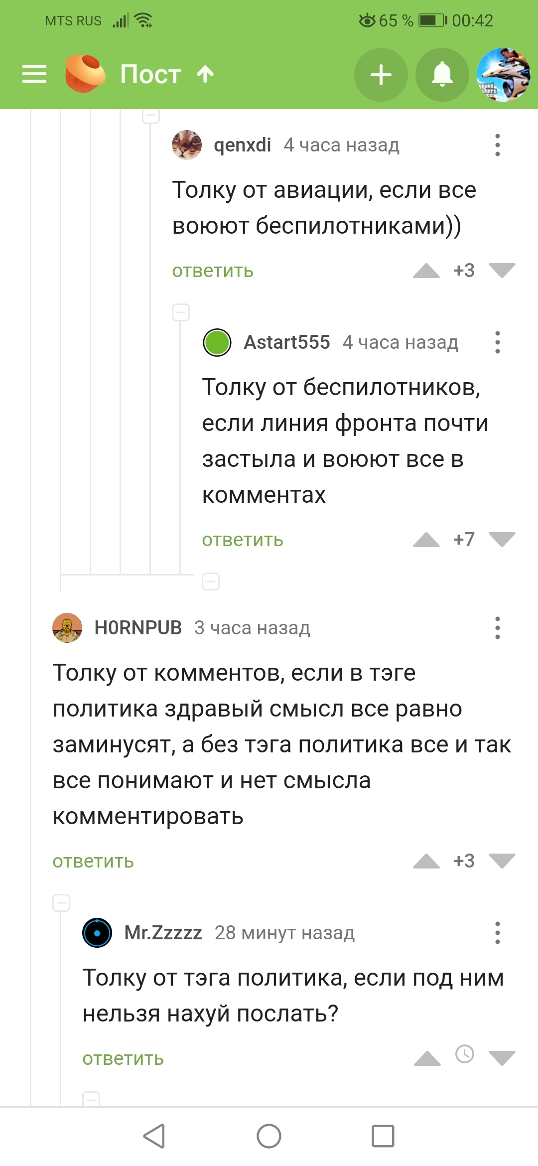 Толку - толк а волку - волк - Политика, НАТО, Запад, Нацизм, Комментарии на Пикабу, Толк, Длиннопост