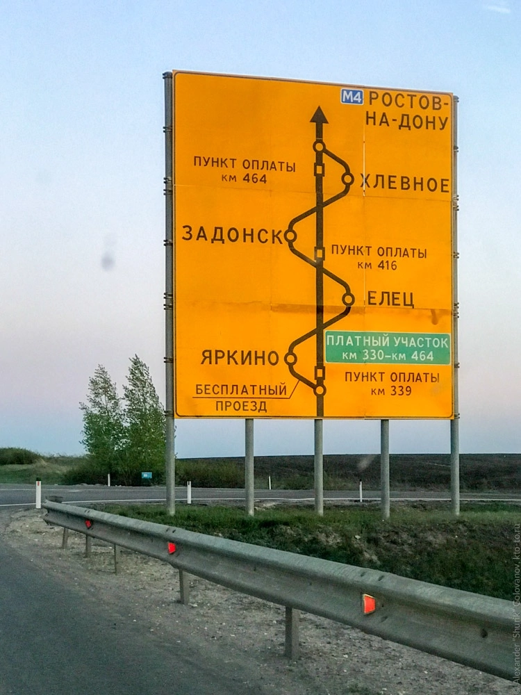 Scheme of a free detour of toll sections of the M4 highway, Lipetsk region - Route M4, Lipetsk region, Road trip, The photo, Scheme, Road