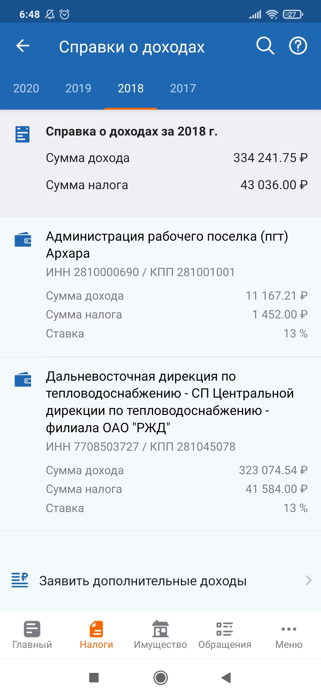 Как сменить работу?! - Моё, Ручная работа, Переезд, Истории из жизни, Длиннопост, Без рейтинга