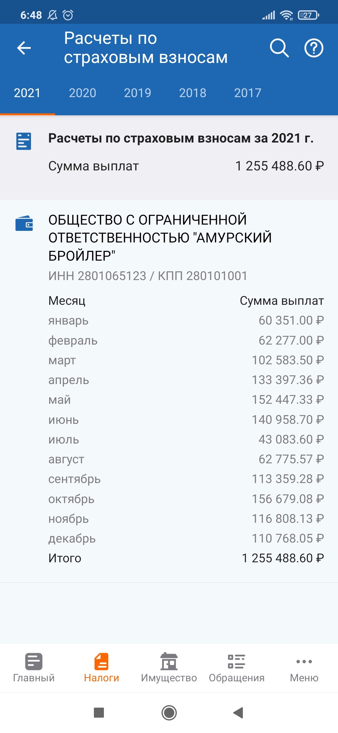 Как сменить работу?! - Моё, Ручная работа, Переезд, Истории из жизни, Длиннопост, Без рейтинга