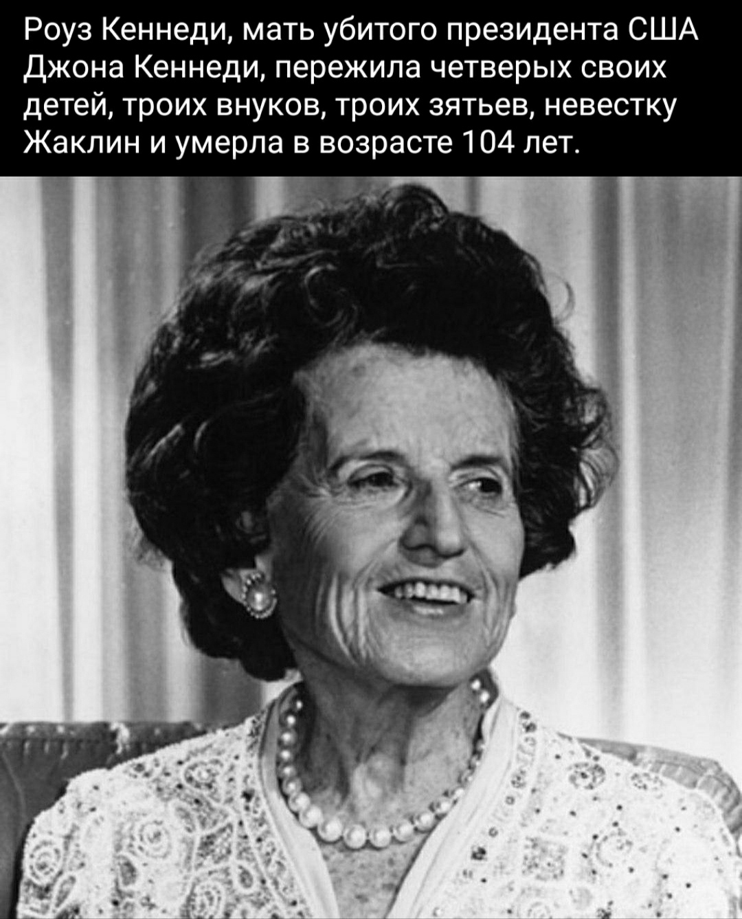 Rose Kennedy - The photo, Picture with text, Old photo, Black and white photo