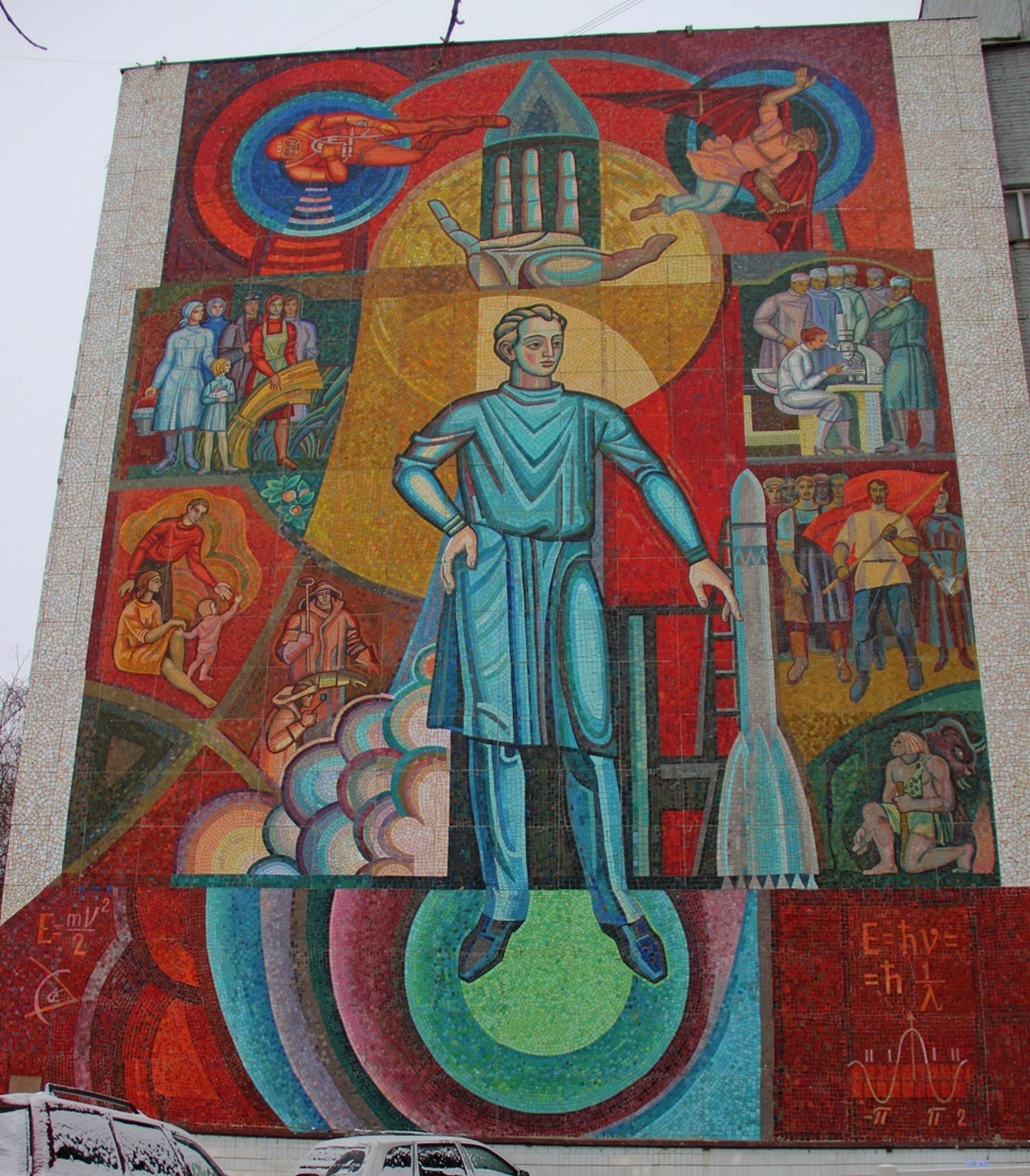 Penza mosaic panels of the Soviet years - My, Monument, sights, Penza Oblast, Penza, Mosaic, History of the USSR, Back to USSR, Communism, Longpost