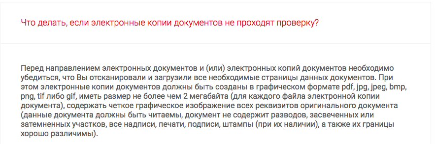 Insurance companies refuse CMTPL. - My, Russian Union of Motor Insurers, Reso, Reso-Garantia, OSAGO, e-Osago, Rosgosstrakh, A complaint, Consumer rights Protection, Longpost, Negative, Alpha insurance, Alfa Bank