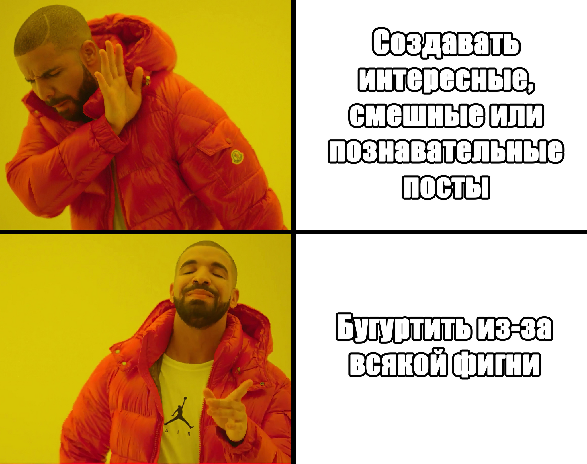 Блоги компаний и игнор-лист - Пикабу, Игнор-Лист, Посты на Пикабу, Длиннопост, Блоги компаний