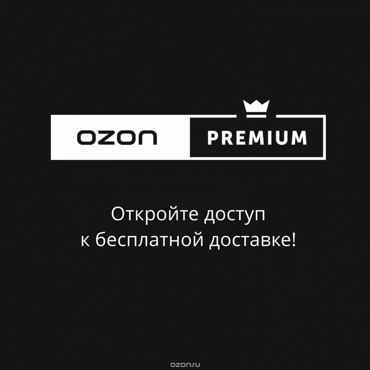 Халява 05.06 - Моё, Халява, Промокод, Скидки, Бесплатно, Акции, Длиннопост