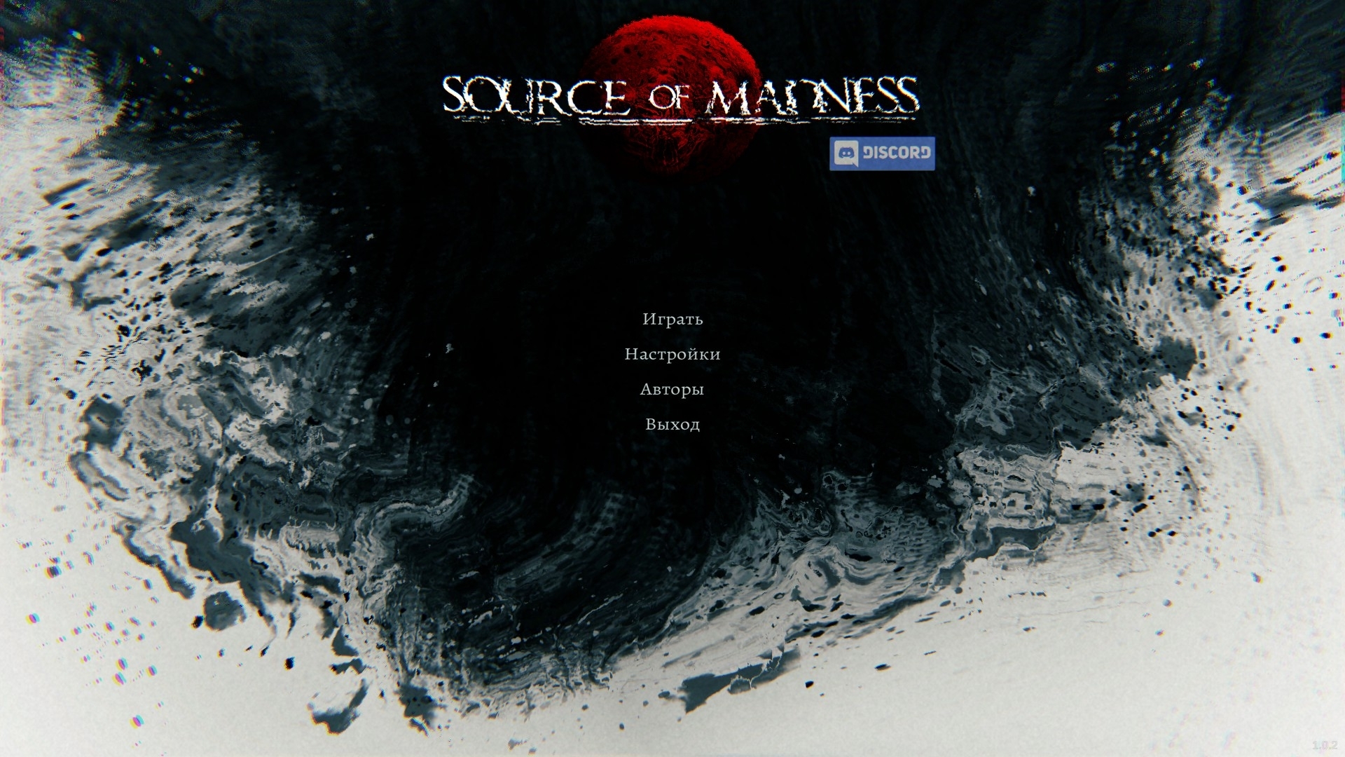 Source Of Madness… | Пикабу