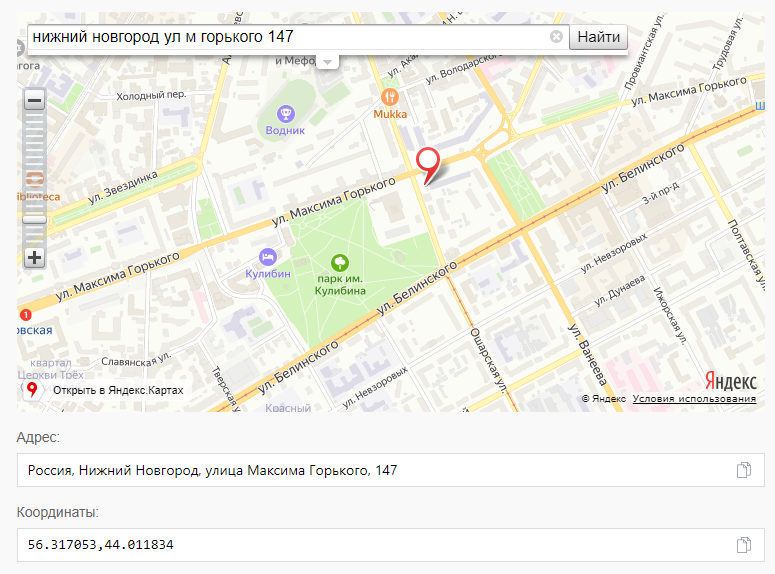 Адреса в координаты Яндекс карты - Широта, Microsoft Excel, Яндекс Карты, Координаты