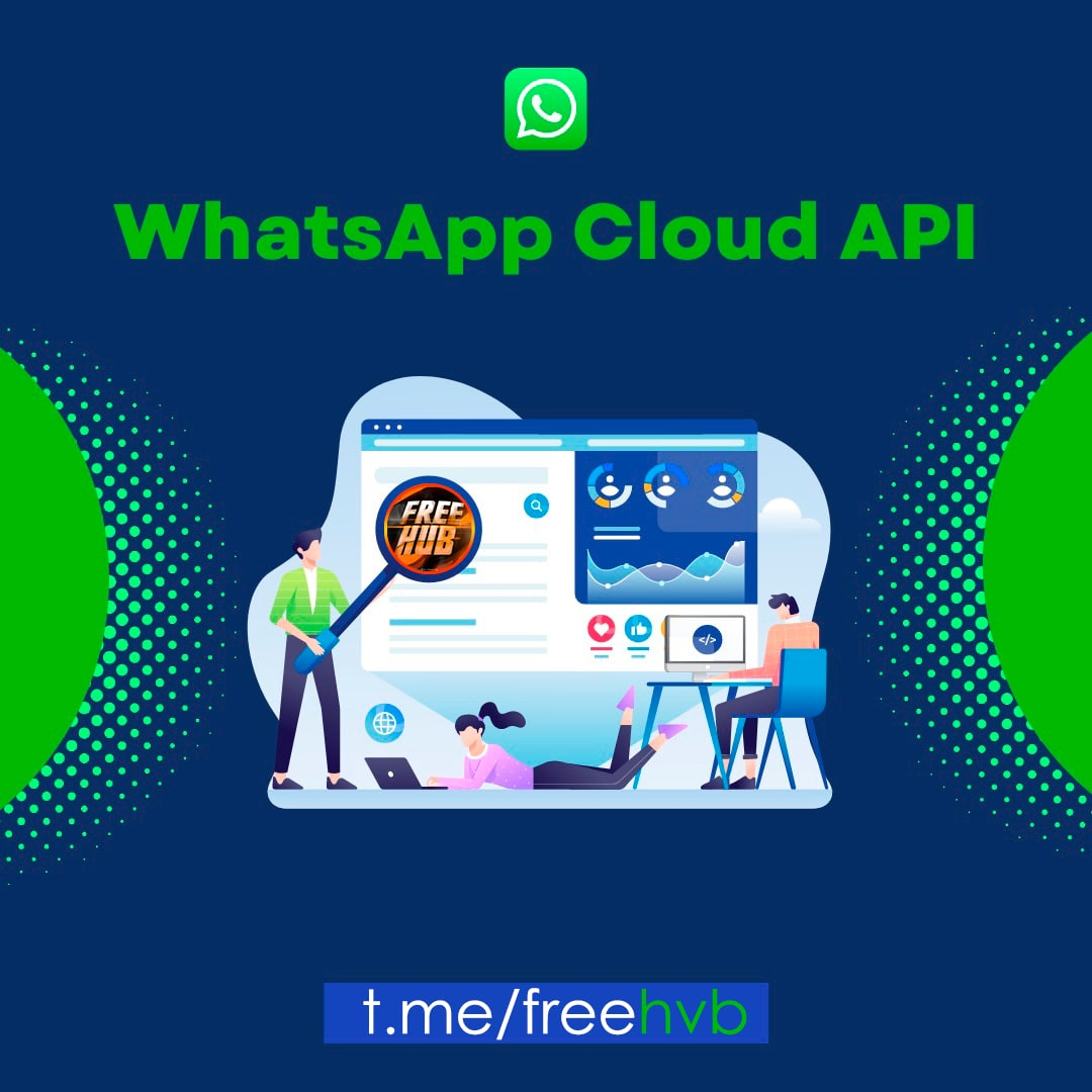 AppSumo] Доступ к WhatsApp Cloud API и Team Inbox от WA Team | Пикабу