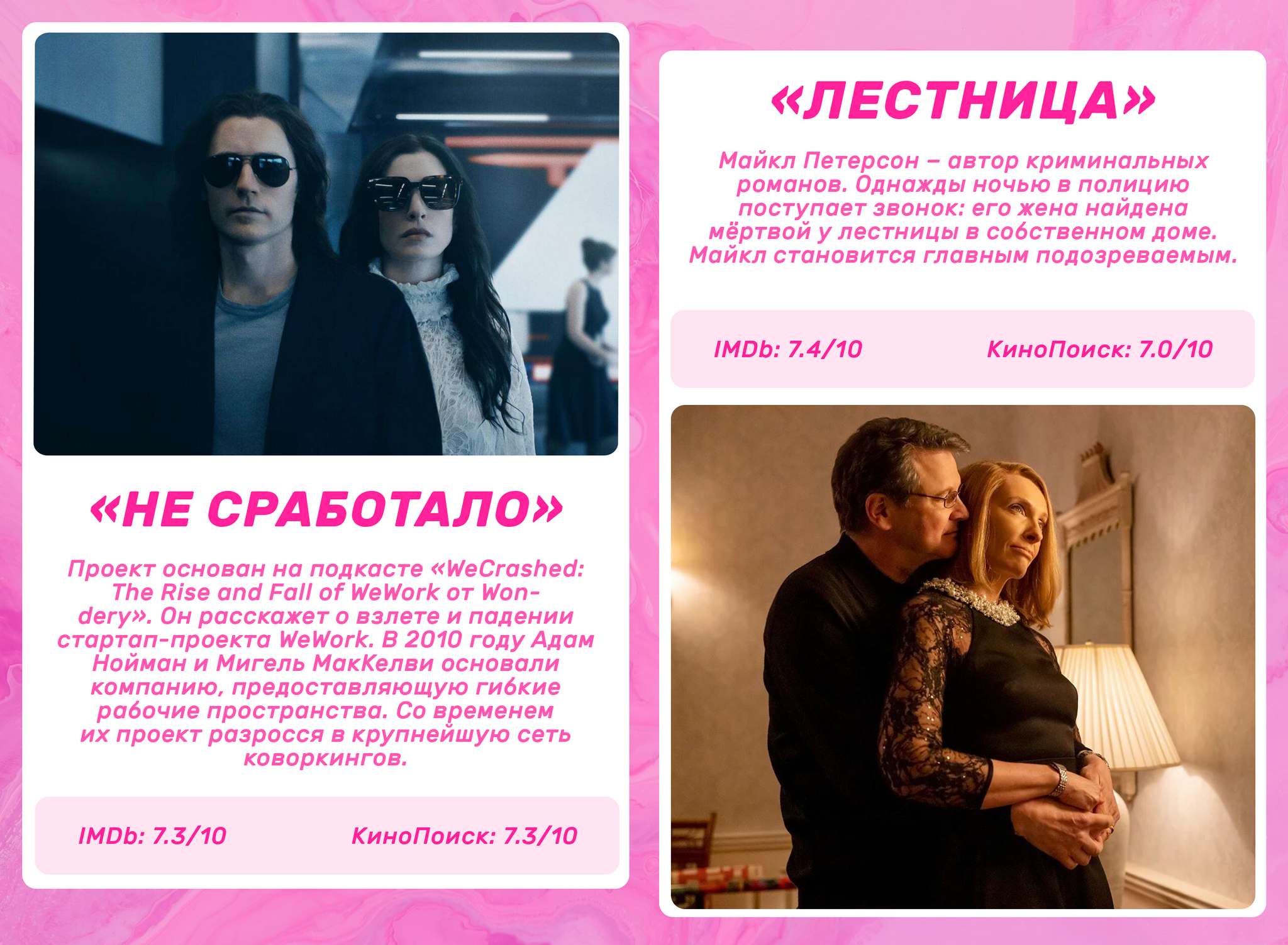 Новые и самые интересные сериалы этой весны | Пикабу