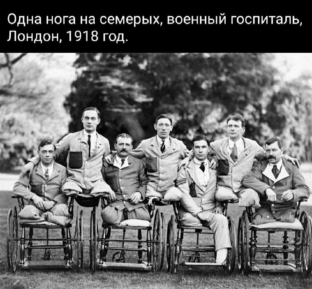 Leg - The photo, Picture with text, Old photo, Black and white photo, World War I, Disabled person