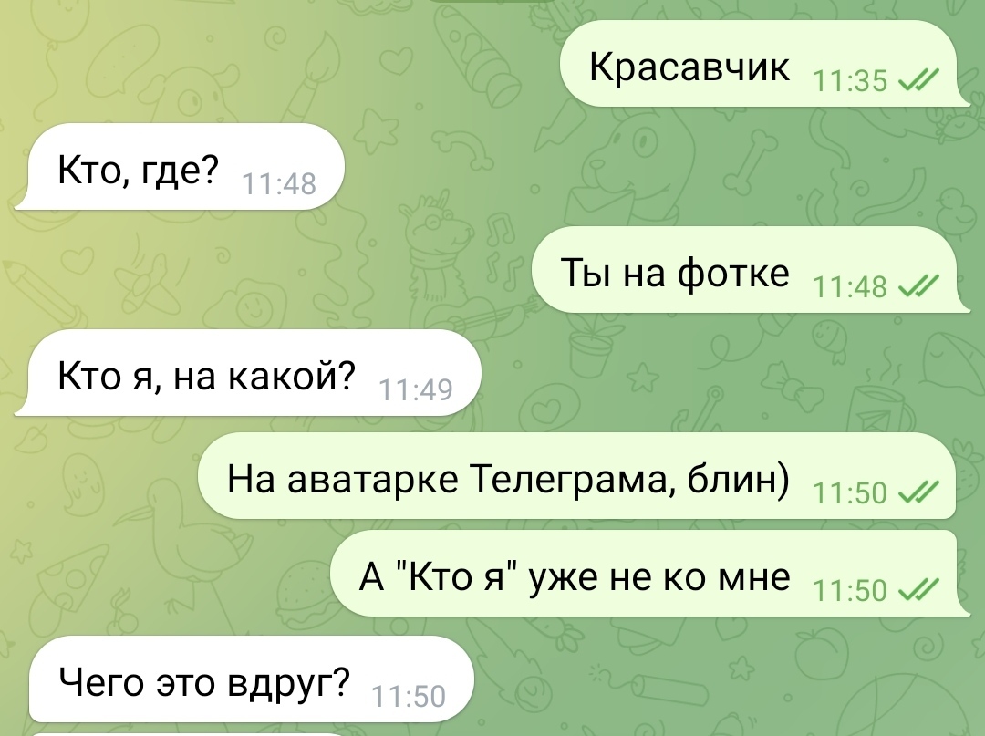 А потом говорят, что девушки им редко делают комплименты | Пикабу