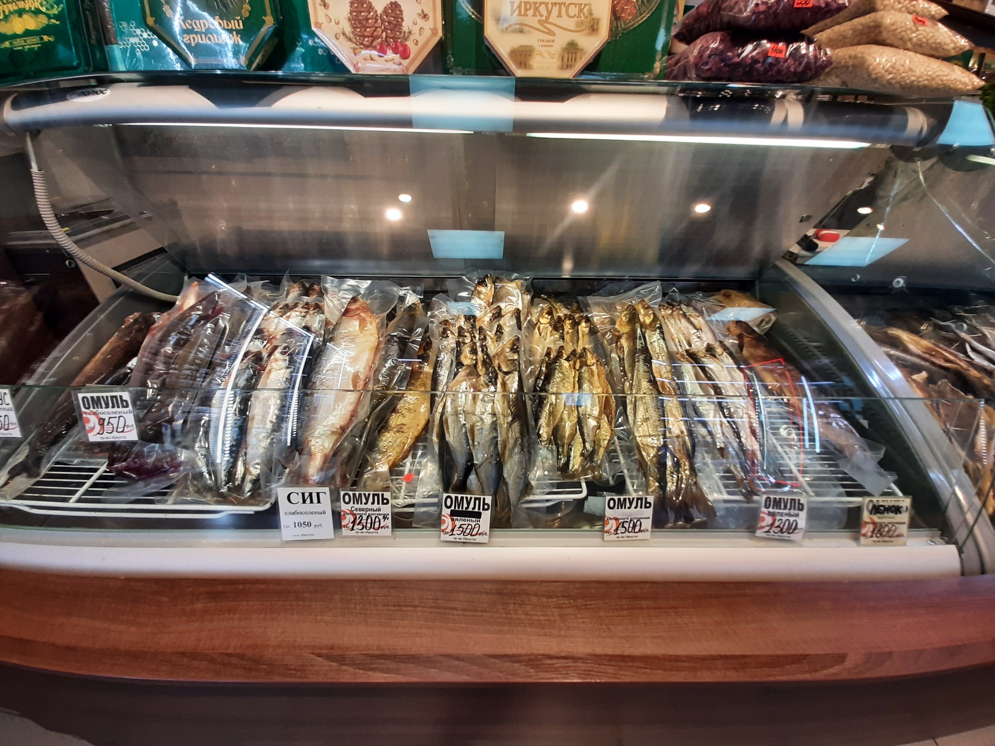 Купить рыбу в иркутске. Магазин рыбы аэропорт Иркутск. Прайс Байкальской рыбы в Новосибирске. Цены на рыбу в аэропорту Иркутска.