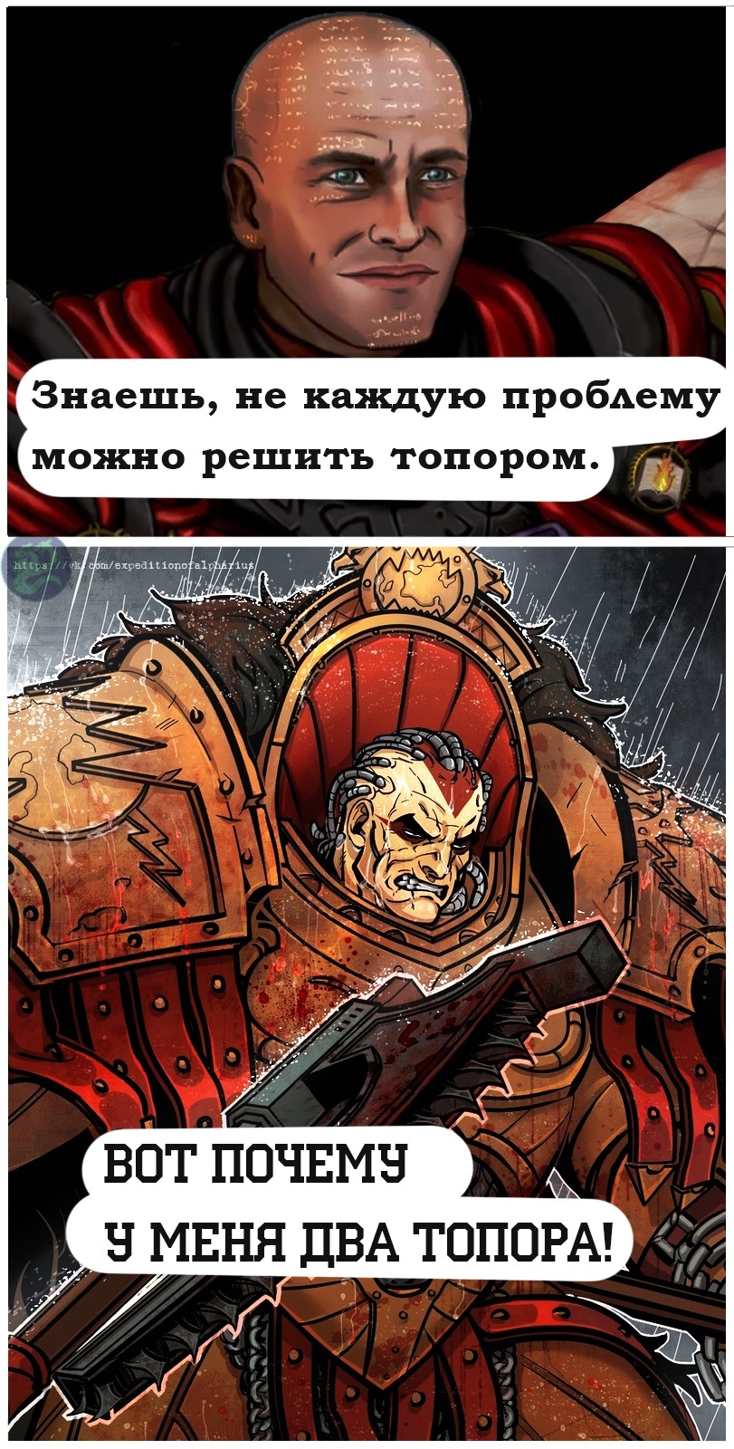 Angron - Warhammer 40k, Wh Art, Wh humor, Picture with text