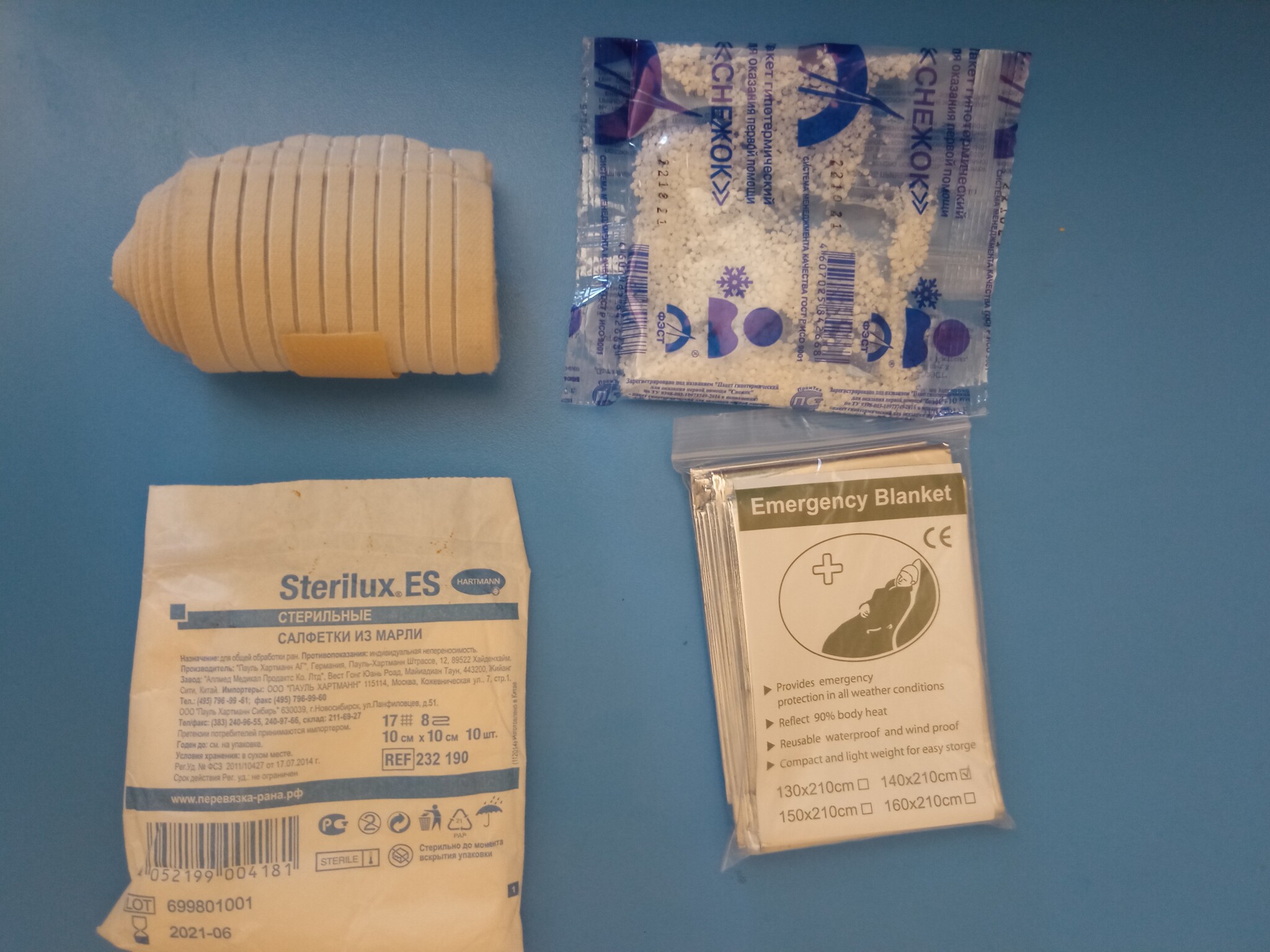 About my first aid kit - My, Text, Longpost, First aid kit, The photo, Contents, The medicine