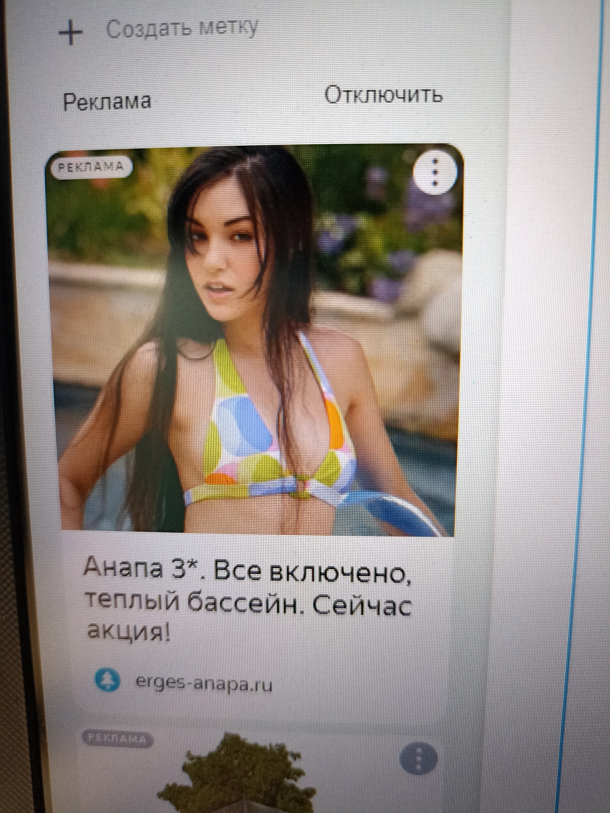 Sasha Gray is waiting, import substitution - Саша Грей, Russia